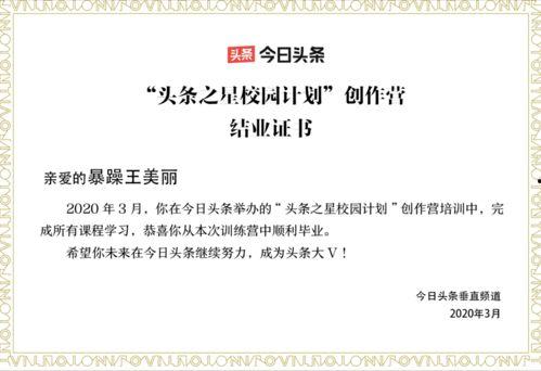 娱乐吃瓜评论文案